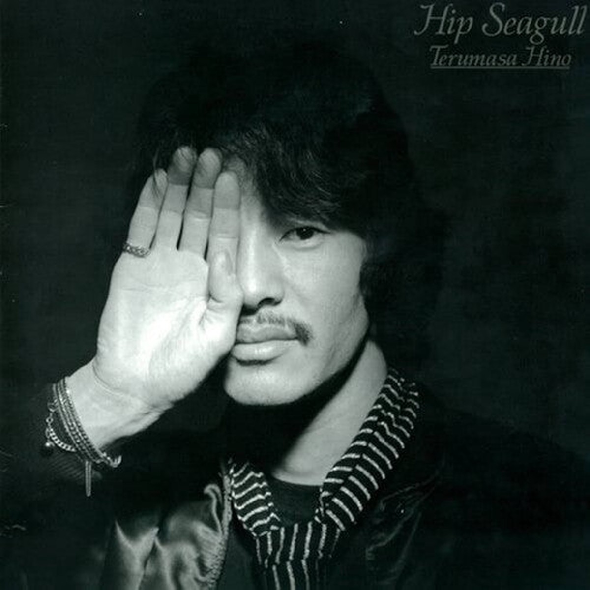 Terumasa Hino: Hip Seagull - VINYL LP