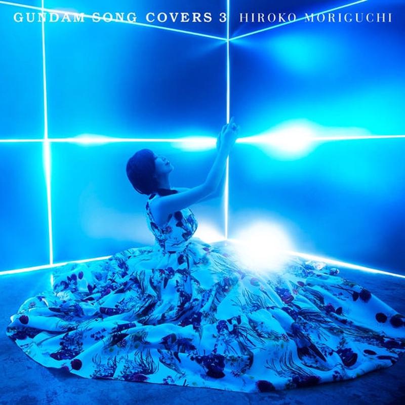 (Album) GUNDAM SONG COVERS 3 by Hiroko Moriguchi [Regular Edition]