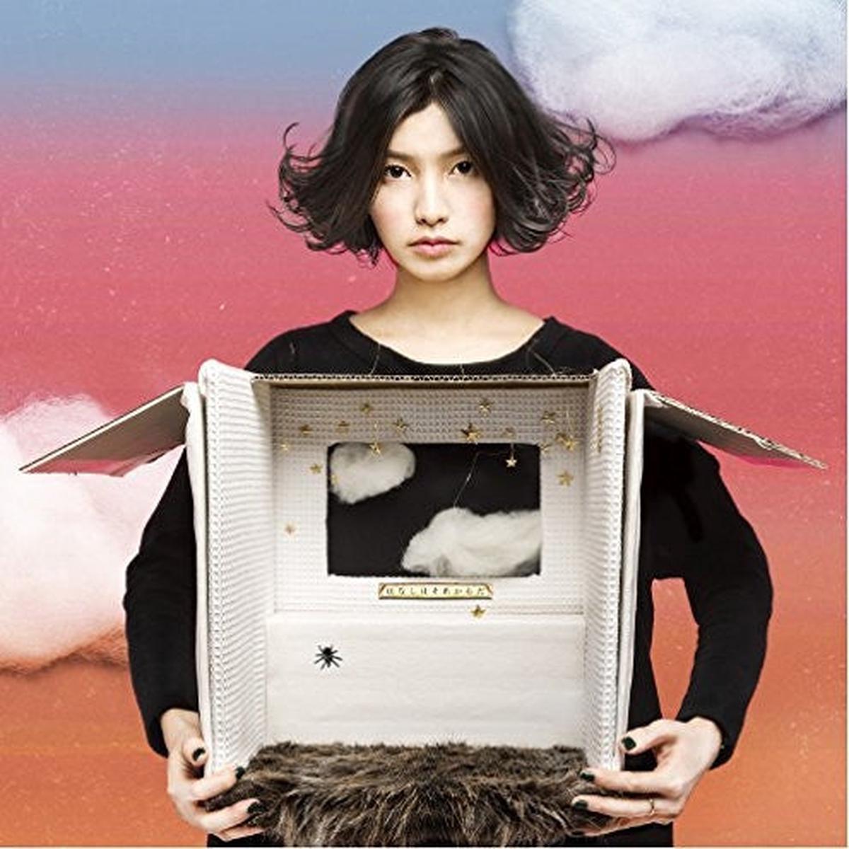 (Album) Hanashi wa Sorekarada by Marie Ueda [Regular Edition]
