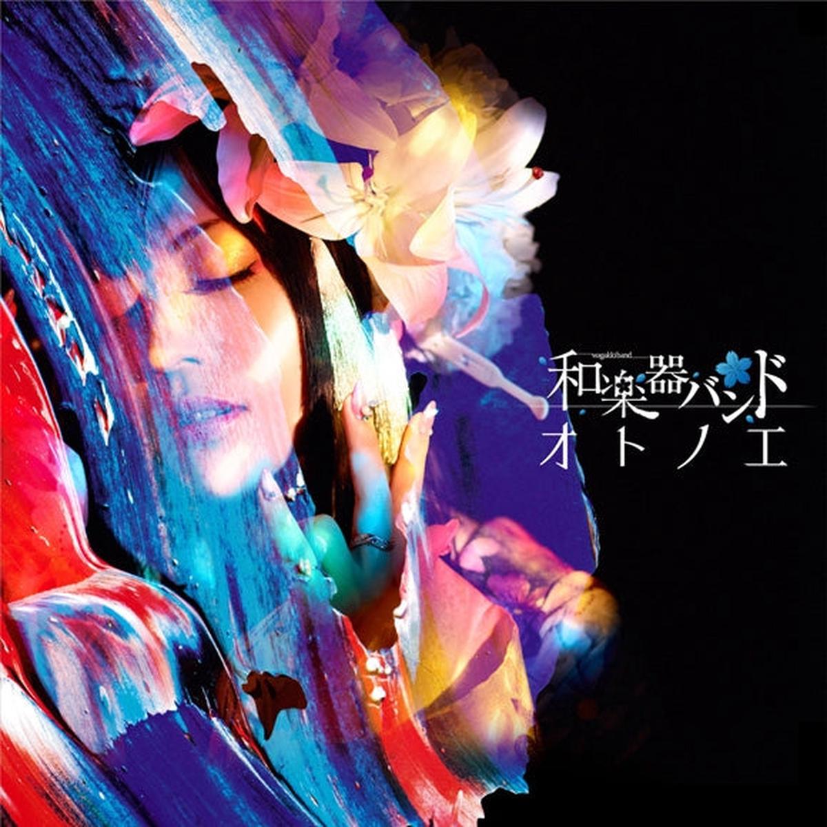 (Album) 5th Album by Wagakki Band [w/ Blu-ray, Music Video Edition]