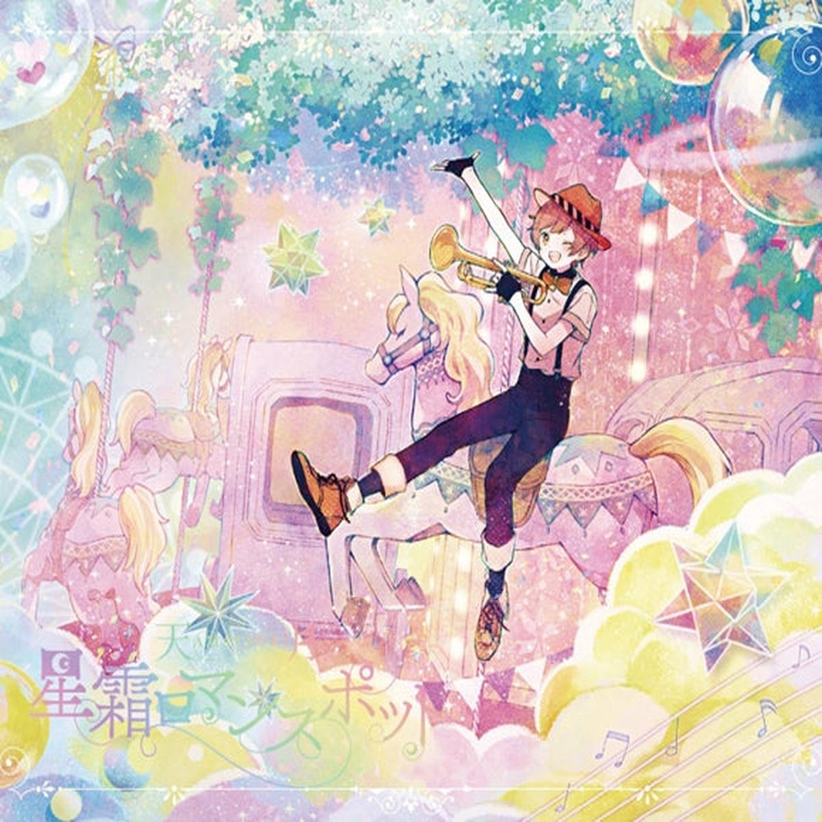 (Album) Seisou Roman Spot by Amatsuki First Run Limited Edition B