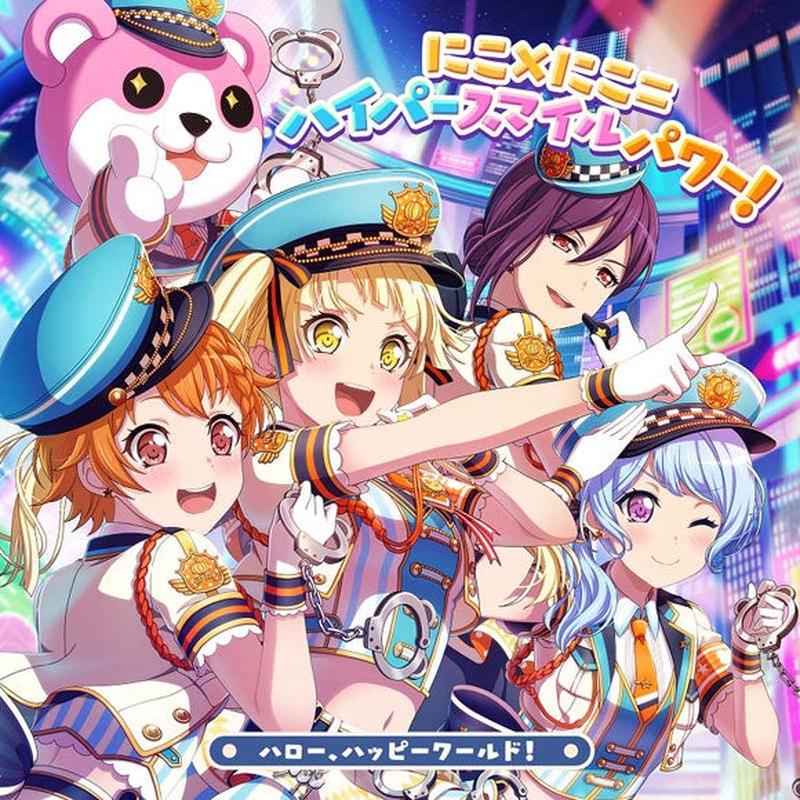 (Character Song) BanG Dream! - Niko x Niko =Hyper Smile Power! by Hello, Happy World! [Regular Edition]