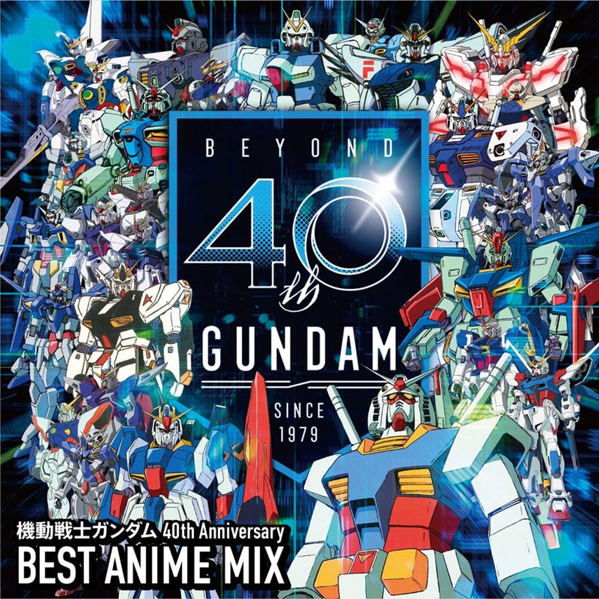 (Album) Mobile Suit Gundam 40th Anniversary BEST ANIME MIX