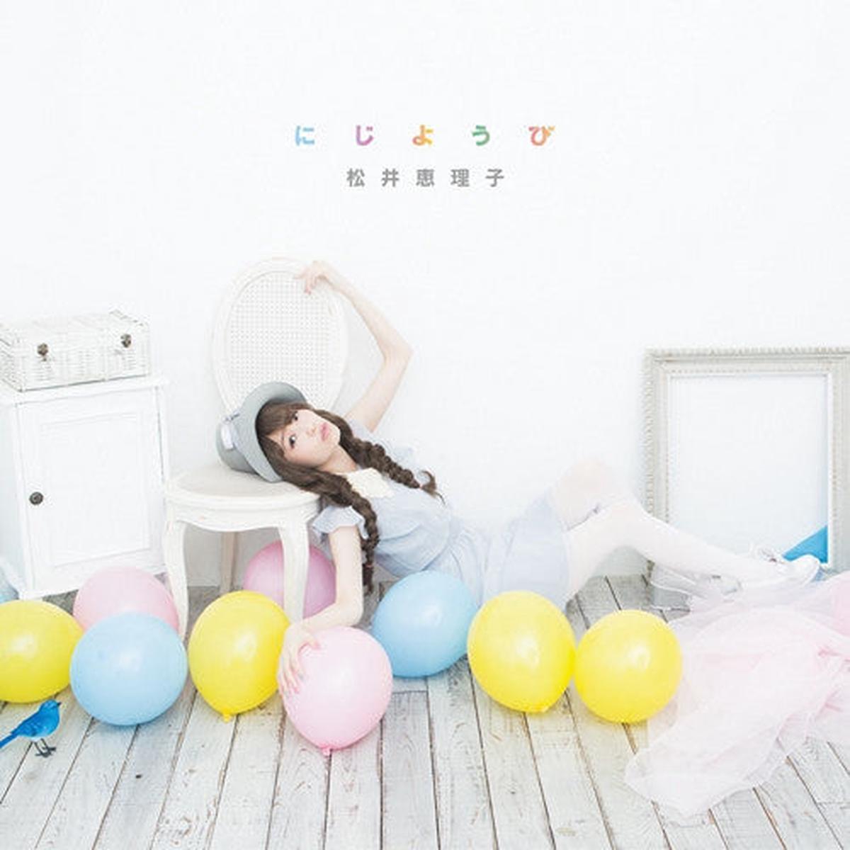 (Album) Nijiyobi by Eriko Matsui Regular Edition
