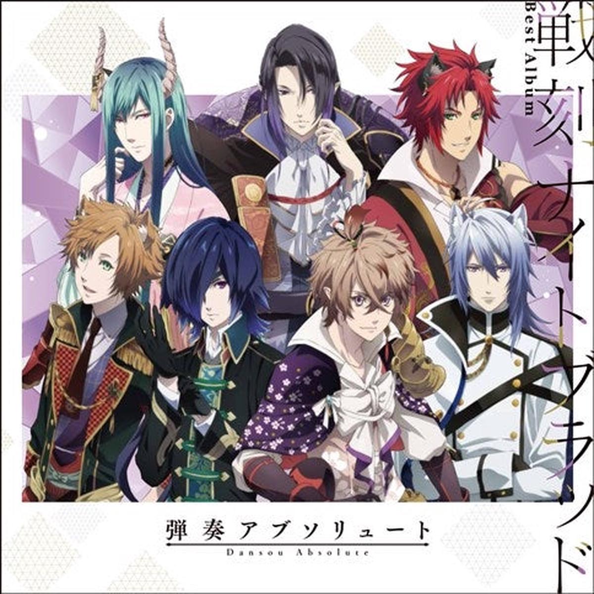 (Album) Sengoku Night Blood Best-of Album: Dansou Absolute