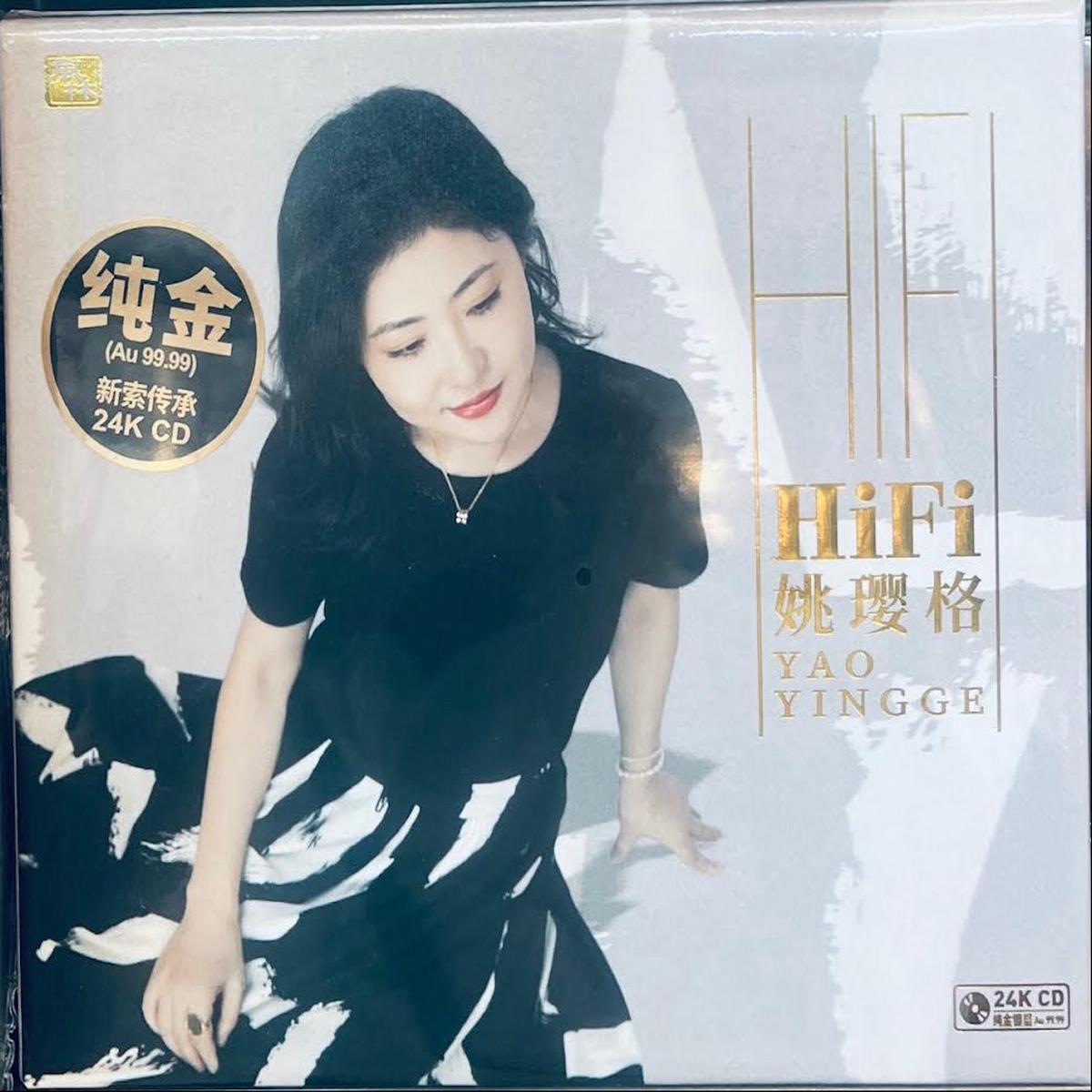 YAO YING GE - HIFI (24K GOLD) CD