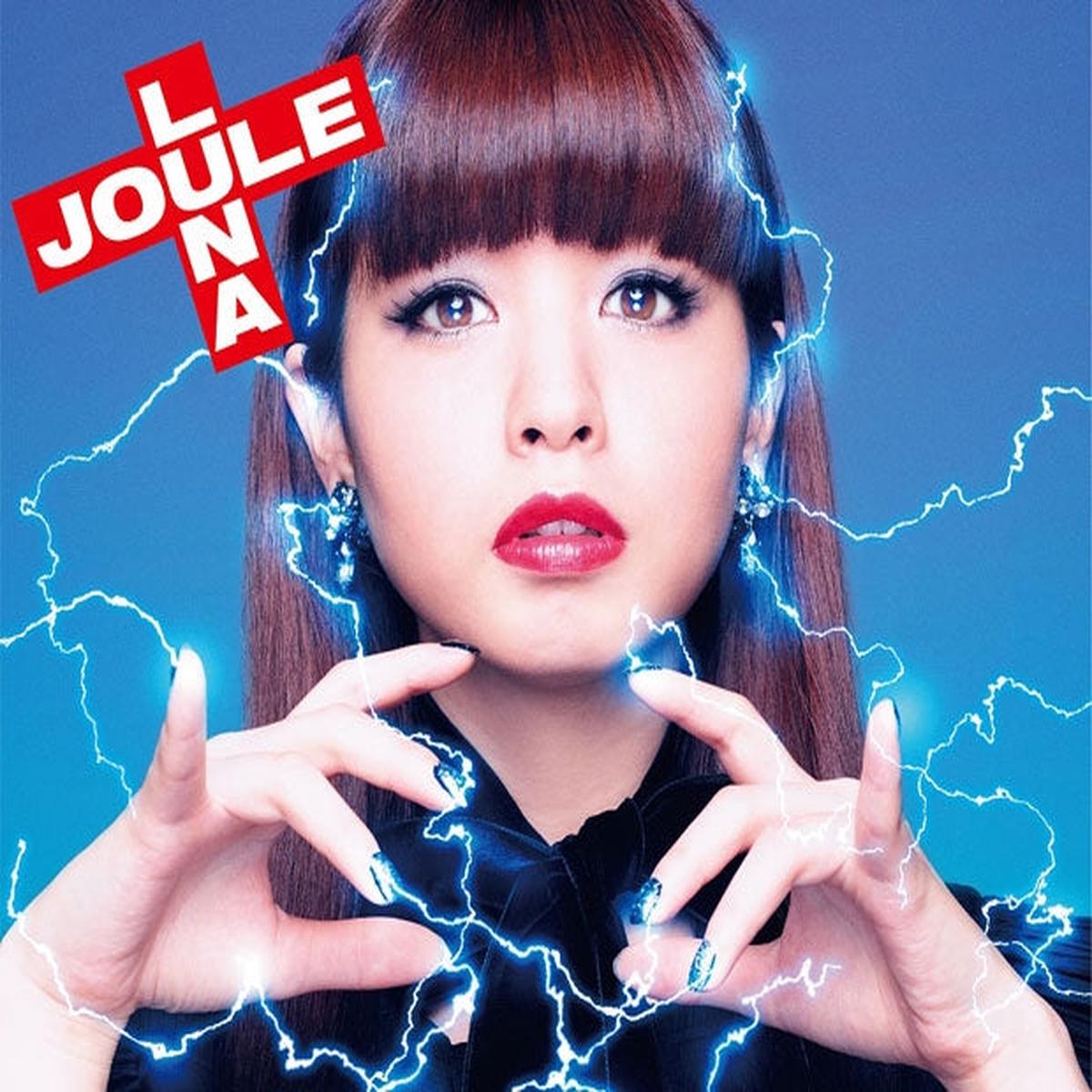 (Album) LUNA JOULE by Luna Haruna First Run Limited Edition