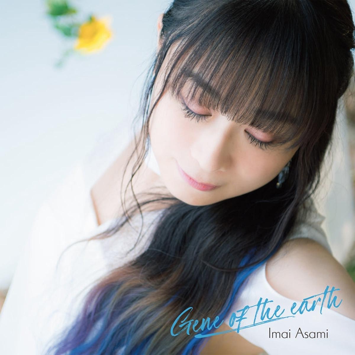 (Album) Gene of the earth by Asami Imai wBlu-ray Editon