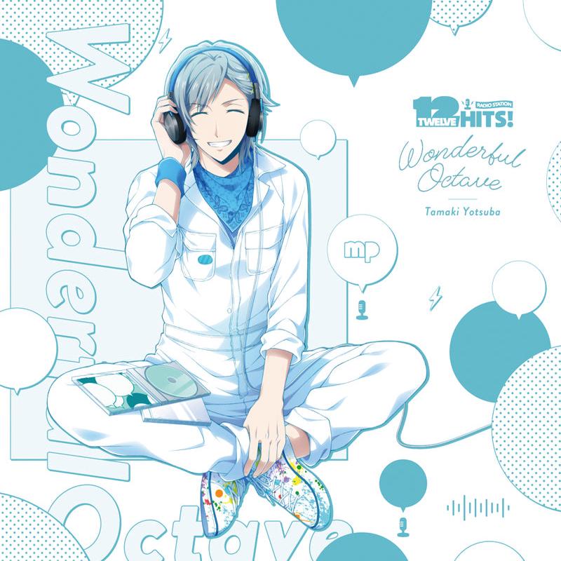 (Character Song) IDOLiSH7 RADIO STATION "Twelve Hits!" Theme Song: Wonderful Octave Yotsuba Tamaki (CV. KENN)
