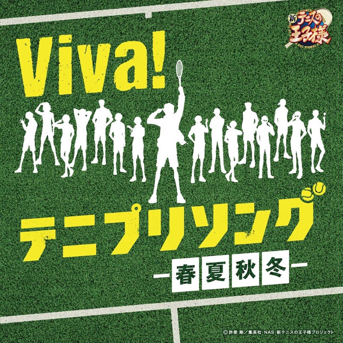 (Album) The Prince of Tennis II Viva! Tenipuri Song - Shunka Shuutou