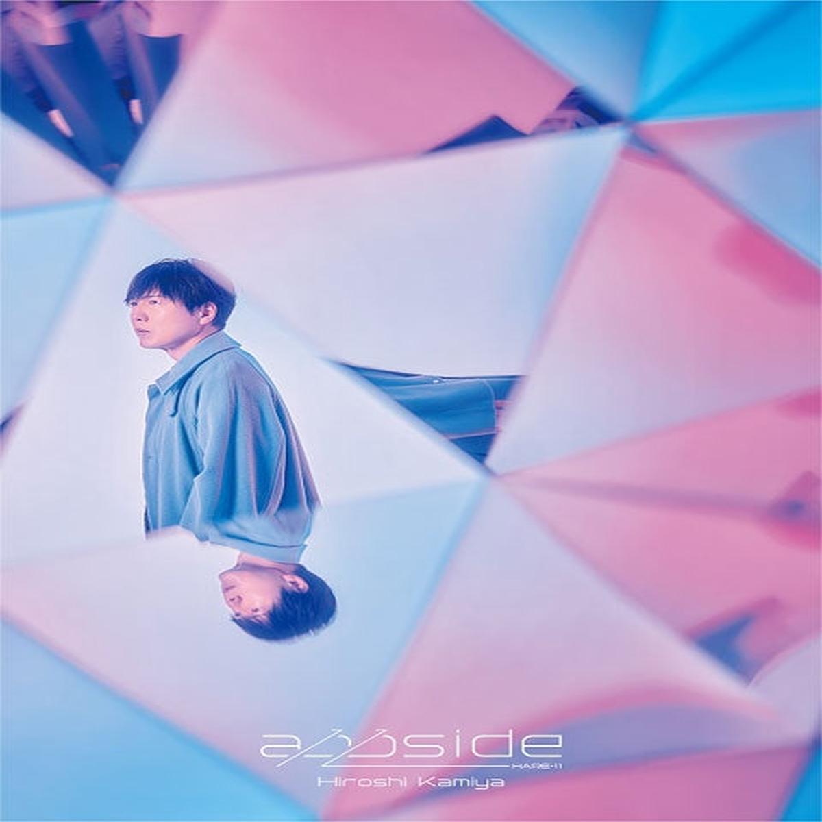 (Album) appside by Hiroshi Kamiya Deluxe Edition