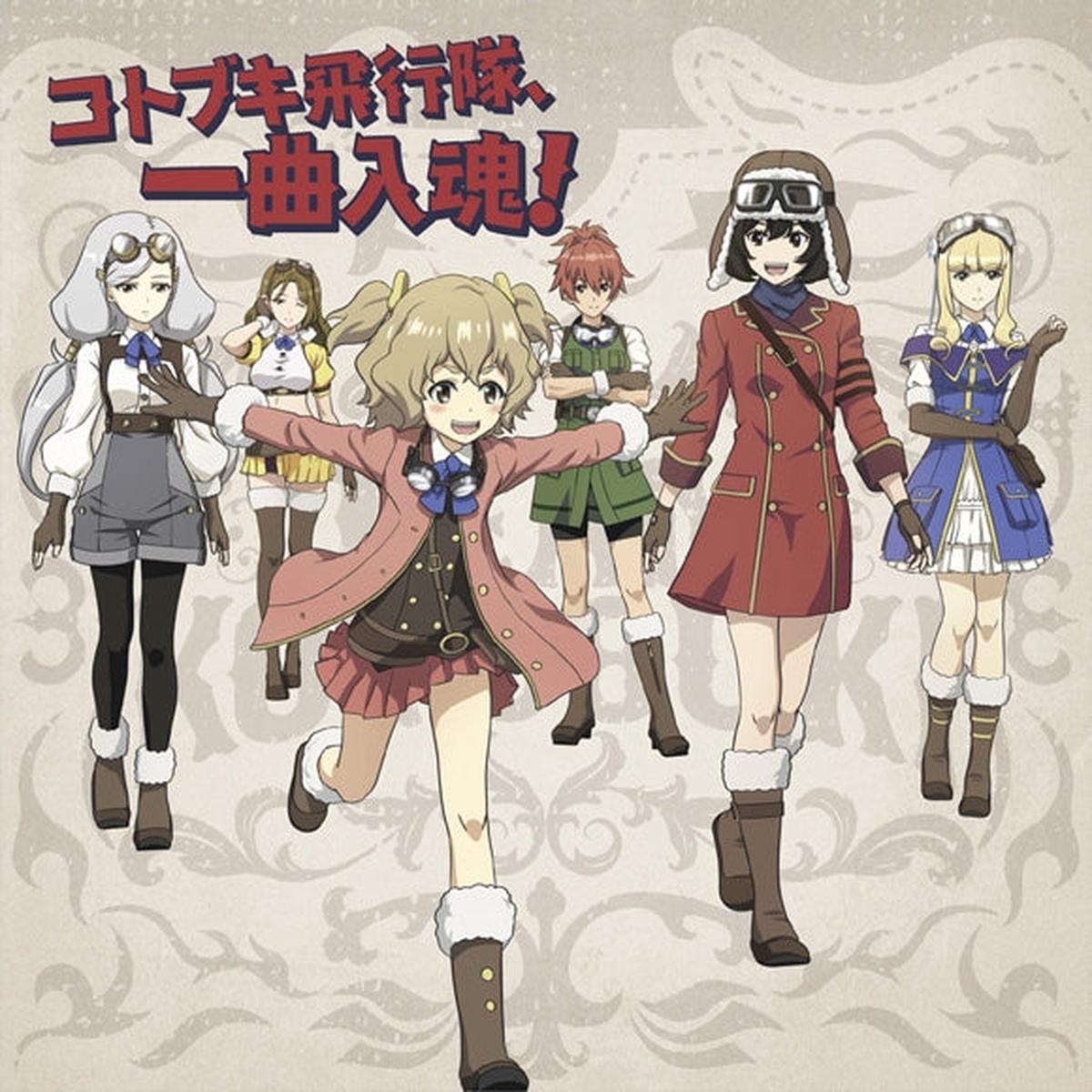 (Album) The Magnificent Kotobuki TV Series Character Song Mini Album: Kotobuki Hikoutai, Ikkyoku Nyuukon!
