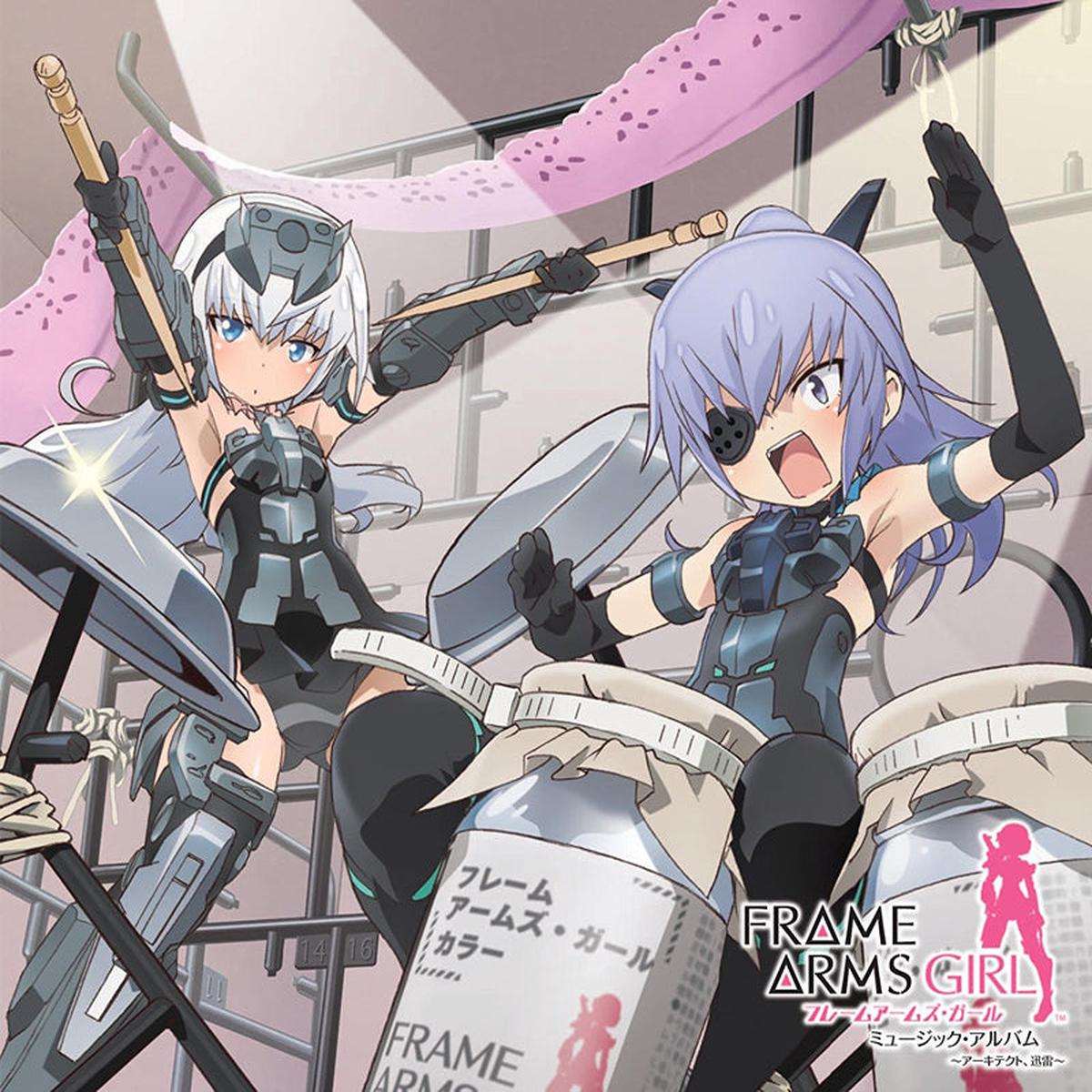 (Album) Frame Arms Girl Music Album - Architect Jinrai (CVHibiku Yamamura Minami Kabayama) Regular Edition