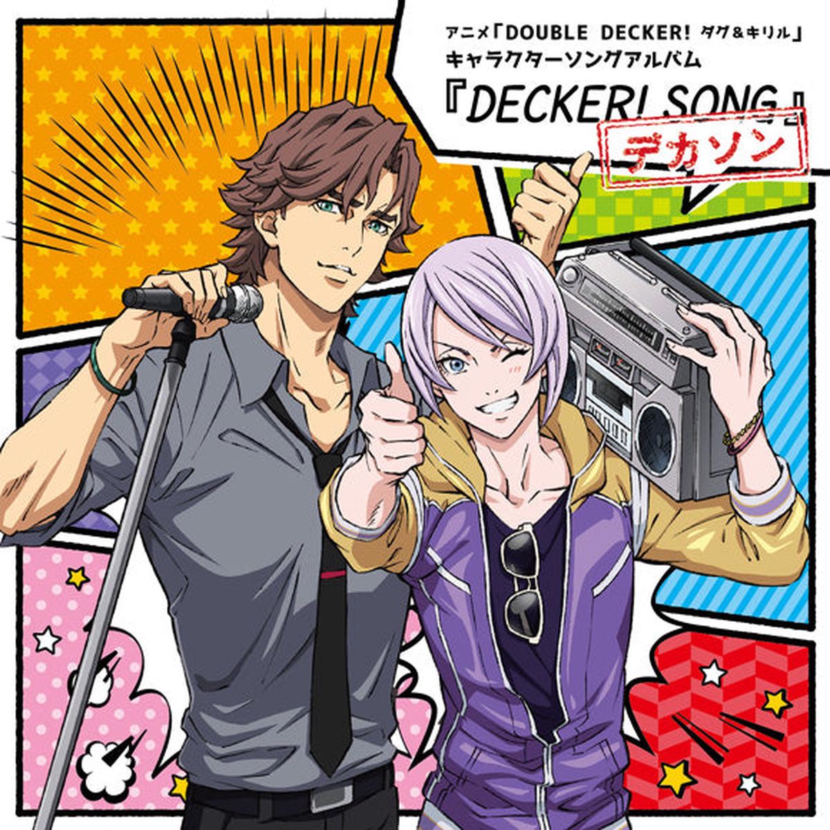 (Album) Double Decker! Doug & Kirill TV Series Character Song Album: DECKER! SONG