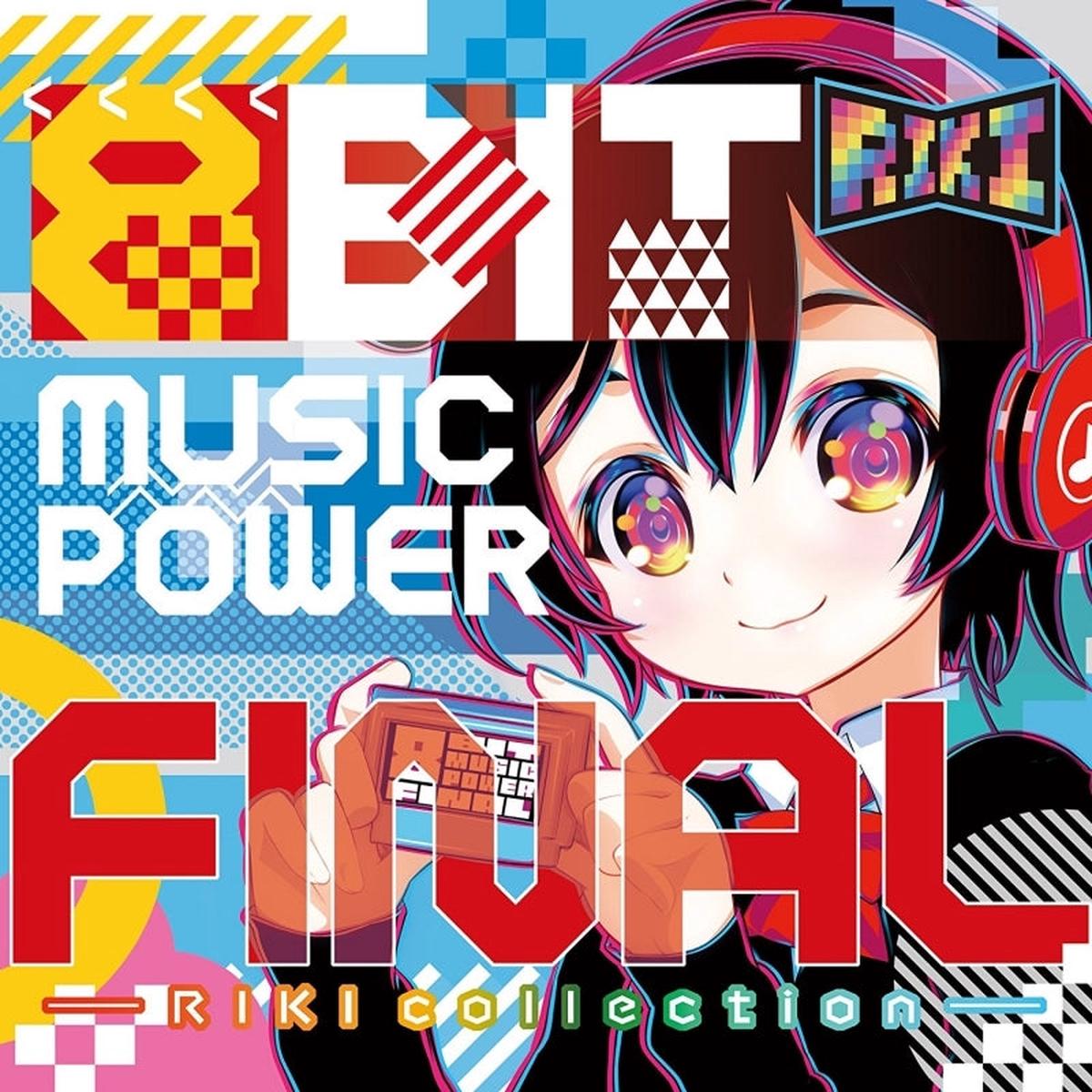 (Album) 8BIT MUSIC POWER FINAL