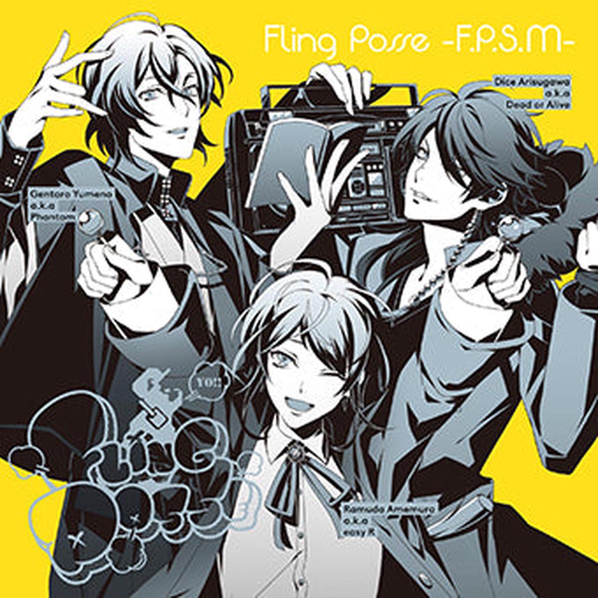 (Character Song) Hypnosis Mic: Division Rap Battle - Shibuya Division - Fling Posse: F.P.S.M by Fling Posse