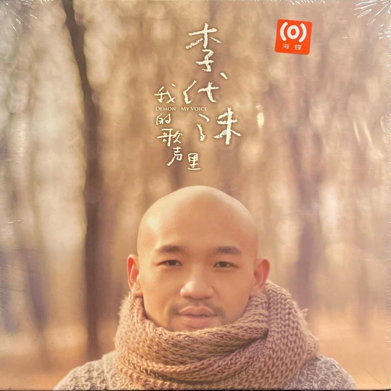 -  2013 (CD)