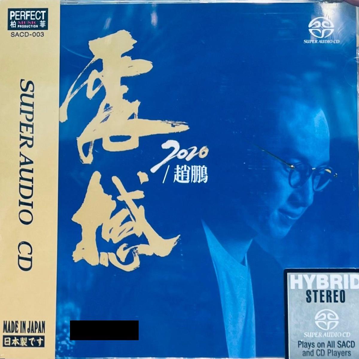 ZHAO PENG - SHOCK 2020 (SACD) MADE IN JAPAN