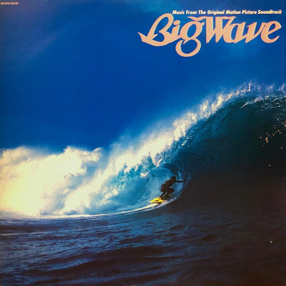 Tatsuro Yamashita Big Wave