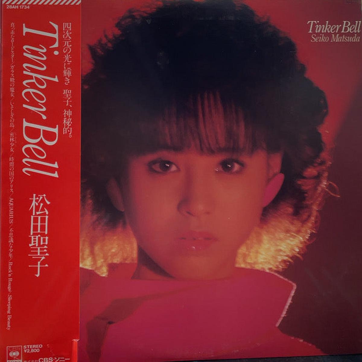 (MATSUDA SEIKO) / Tinker Bell (28AH 1734, LP)