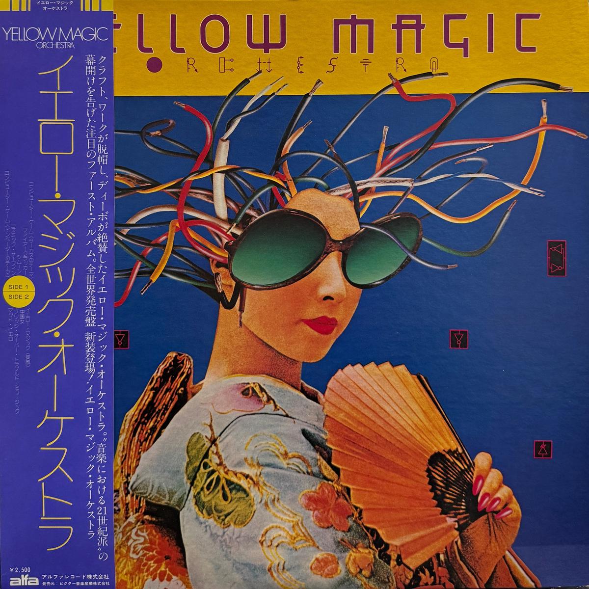 YELLOW MAGIC ORCHESTRA / Yellow Magic Orchestra ( Alfa, ALR-6020, LP) 1979