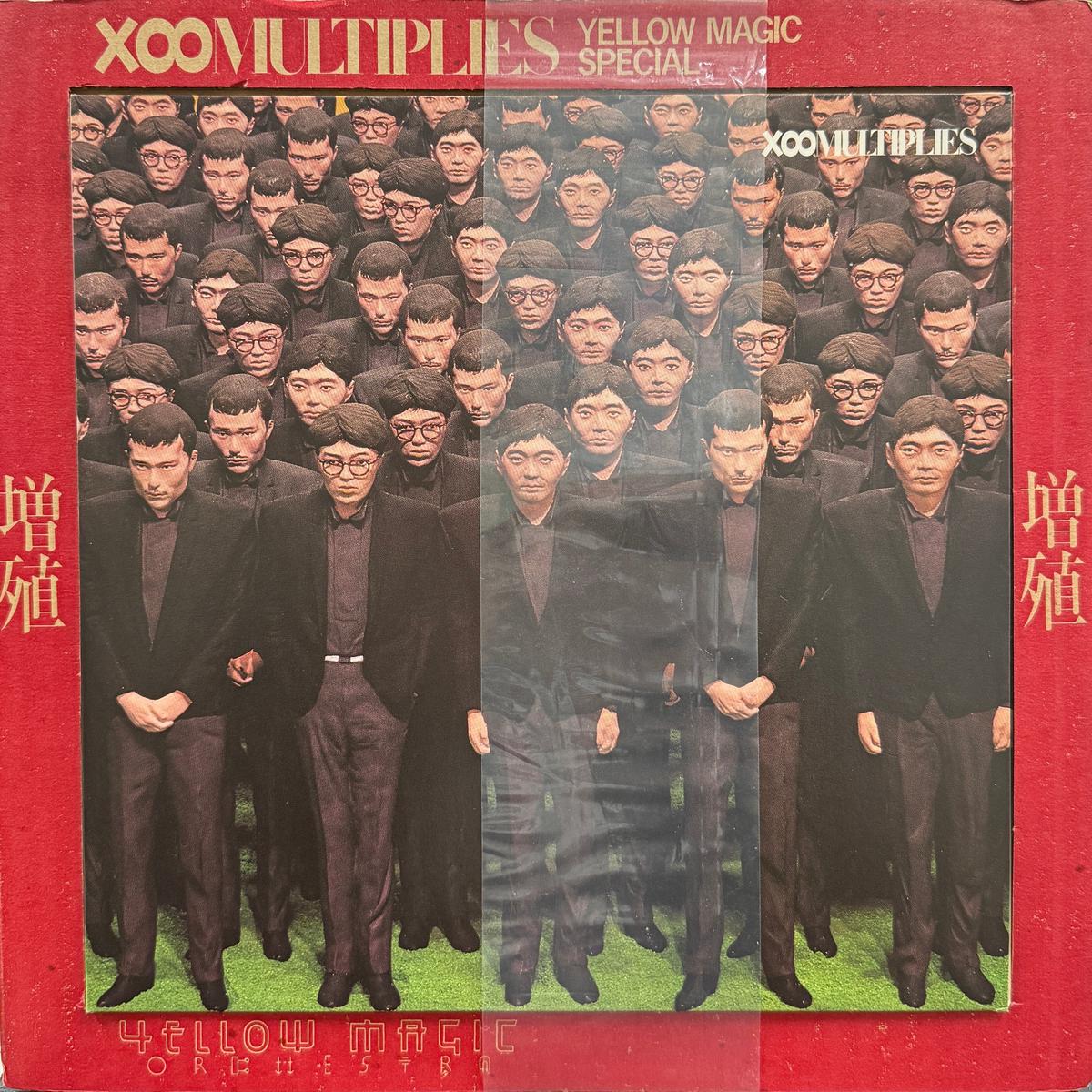 YELLOW MAGIC ORCHESTRA / XMultiplies (1st pressing, YMO-1, 10inch)