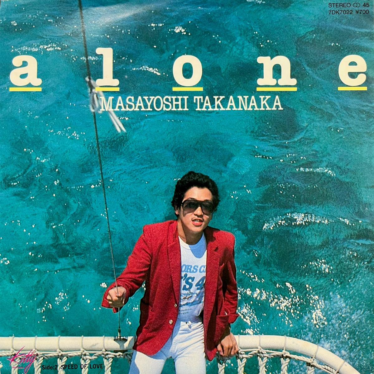 (MASAYOSHI TAKANAKA) / Alone (7DK7022, 7inch)