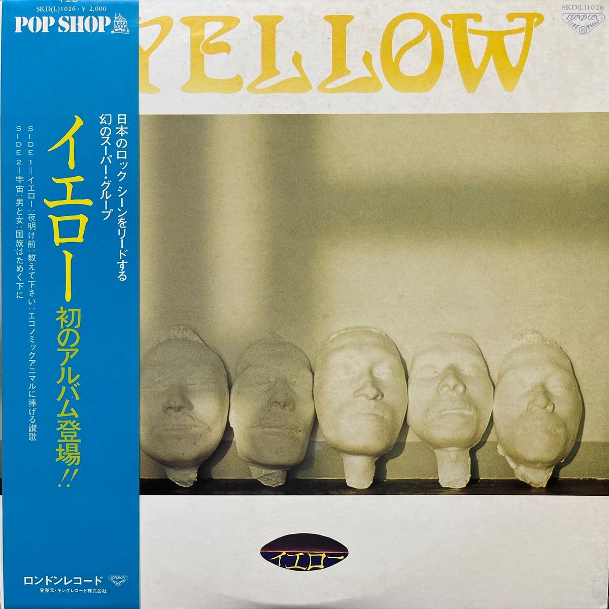 YELLOW () / Yellow (SKD(L)-1026, LP)