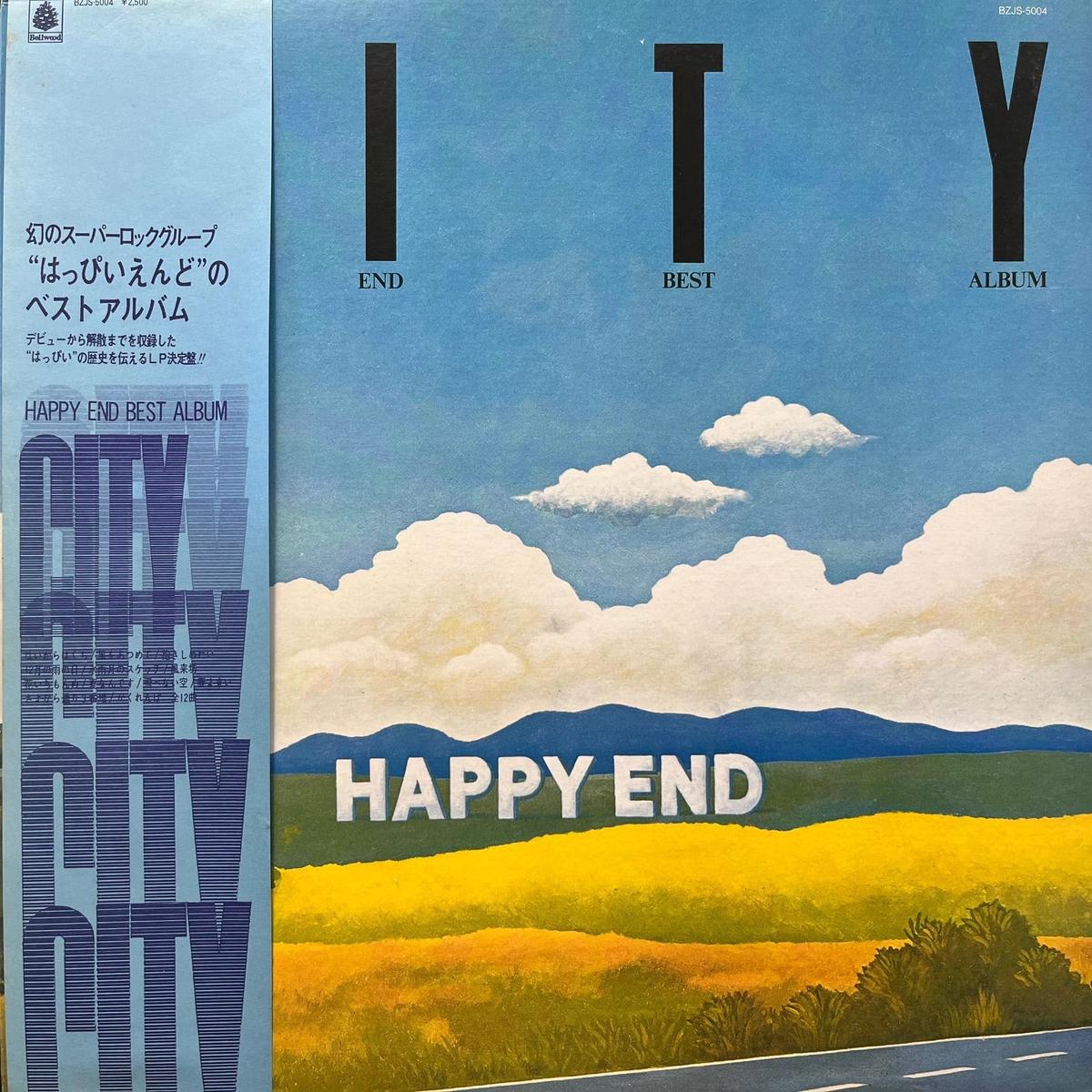 (HAPPY END) / City - Happy End Best Album (BZJS-5004, LP) Reissue, Remastered